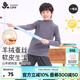 久歲伴兒童保暖內衣男童秋衣中大童學(xué)生中高領(lǐng)雙面磨絨內穿打底上衣單件 紫灰 170 /身高160-172體重105-120斤