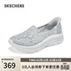 斯凱奇（Skechers）閃穿鞋女鞋蕾絲單鞋透氣休閑鞋軟底平底鞋健步鞋一腳蹬158858