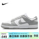 耐克NIKE女休閑板鞋 DUNK 運動(dòng)鞋DD1873-113灰白38