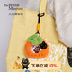 大英博物館巴斯特系列柿柿如意毛絨痛包掛件零錢(qián)包送女生禮物