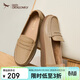 紅蜻蜓媽媽單鞋軟底牛皮一腳蹬中老年舒適皮鞋WTB35457 杏色 37