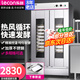 樂(lè )創(chuàng  )（lecon） 發(fā)酵機商用蒸籠醒發(fā)箱商用面包饅頭發(fā)酵柜不銹鋼恒溫大容量發(fā)酵箱全自動(dòng)不銹鋼蒸籠 【旋鈕款】雙門(mén)32盤(pán)-送2個(gè)盤(pán)子