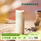 星巴克（Starbucks）杯子 經(jīng)典系列保溫吸管杯 高顏值大容量隨行水杯男女士送禮禮物 白金色款不銹鋼保溫杯473ml