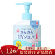 石澤研究所（ishizawa）兒童防曬霜UV防曬凝乳清爽防曬SPF30 溫和大容量全身用250g 家庭裝防曬乳霜SPF30 250g