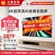 小米（MI）Redmi電視A Pro 43/50/55/65/70/75英寸節能4K家用客廳辦公會(huì )議無(wú)線(xiàn)網(wǎng)絡(luò )投屏直播廣告可移動(dòng)電視機 65英寸 【上門(mén)安裝】Redmi A65 Pro+壁掛架