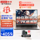 聯(lián)想筆記本電腦2026小新品銳龍i5R7 16/14/15高性能商務(wù)辦公直播剪輯學(xué)生網(wǎng)課設計全能輕薄手提本 【爆秒】來(lái)酷14 標壓酷睿i5 16G內存 512G固態(tài) 升級 旗艦標桿