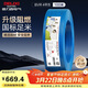 德力西（DELIXI）電線(xiàn)電纜 ZC-BVR4平方阻燃單芯多股家用銅芯電線(xiàn)100米藍色零線(xiàn) 