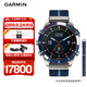 佳明（GARMIN）MARQ CaptainGen2航海家帆船沖浪跳傘網(wǎng)球智能時(shí)尚運動(dòng)手表送男友