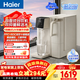 海爾（Haier）家用凈水器鮮活水輕暢即加熱直飲一體機臺式凈水機免安裝餐邊柜反滲透0阻垢劑雙抑菌HCF75-2LXWZU1 鮮暢雙水壺雙重抑菌 4.9L