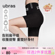 ubras提臀收腹褲高腰塑形褲透氣無(wú)痕產(chǎn)后收小肚子內褲女三分褲黑色L