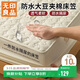 無(wú)印良品防水隔尿大豆夾棉床笠單件雙人 1.8x2米床罩床褥保護套1.8床用