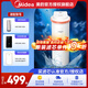 美的（Midea）凈水器濾芯阿爾法布谷400/600D400/600白澤凈熱600MRO635-R極光600MRO899-1500極光800MRO815星河 400G-D400阿爾法400
