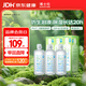 博士倫博樂(lè )純隱形眼鏡水美瞳護理液300ml*3隱形眼鏡多功能護理液