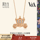 周生生 彩金鉆石項鏈18K玫瑰金V&A系列馬車(chē)吊墜套鏈92874N定價(jià) 47厘米