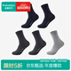 全棉時(shí)代男襪子【5A抗菌5雙普惠裝】純棉不掉跟防臭夏季短中筒