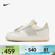 耐克（NIKE）AF1 '07男女鞋情侶款空軍一號低幫運動(dòng)鞋緩震耐磨經(jīng)典休閑板鞋 HV1813-001 37.5