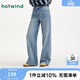 熱風(fēng)（Hotwind）牛仔褲女2026年春夏季新款女士美式寬松直筒休閑顯瘦闊腿長(cháng)褲子 06蘭色 25 （155/62A)