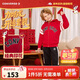 匡威Converse男女童撞色套裝2025年冬季新款潮流休閑兒童舒適2件套
