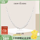 周大生【生日禮物】碎銀子珍珠項鏈輕奢小眾碎銀幾兩鎖骨鏈送女友