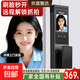 小米智能門(mén)鎖同款3D人臉識別AI指紋鎖可視貓眼密碼鎖門(mén)鎖電子鎖 師傅安裝