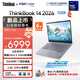 ThinkPad國家補貼聯(lián)想筆記本電腦ThinkBook14 2026 AI元啟全能本英特爾酷睿Ultra5-336H 14英寸32G 1T 2.8K