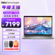 戴爾（DELL）Pro 13 Plus筆記本電腦 新品上市 13.3英寸AI智能商務(wù)辦公高端輕薄本Latitude7350 Ultra 5 135U 高分屏【三年質(zhì)?！?16G內存 512G高速固態(tài) 