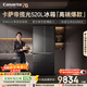 卡薩帝（Casarte）攬光520L法式多門(mén)冰箱594mm超薄零嵌入式全自動(dòng)制冰雙系統主動(dòng)除菌BCD-520WGCFDMGCTU1國家補貼