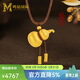 鳴鉆國際黃金葫蘆吊墜足金999福滿(mǎn)福祿掛墜古法頸飾送女友生日禮物 【足金拉絲葫蘆吊墜】約3.31g【金重多退少補】