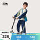 李寧（LI-NING）童裝兒童運動(dòng)套裝男女小大童套頭衛衣束腳衛褲套裝140YWEW009-2