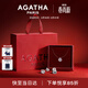 AGATHA/璦嘉莎 人魚(yú)之淚項鏈女士 生日禮物送女友閨蜜高級感鎖骨鏈 經(jīng)典璀璨套裝（項鏈+耳釘）