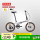 京東京造 F8折疊自行車(chē)禧瑪諾7速鋁合金20英寸成年人學(xué)生通勤單車(chē)時(shí)空銀