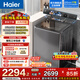 海爾（Haier）波輪洗衣機全自動(dòng)10KG大容量家用直驅變頻 雙動(dòng)力精華洗 家電換新補貼以舊換新 ES100B56Max6
