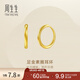 周生生永系列素圈黃金耳環(huán) 足金經(jīng)典百搭款耳圈耳飾 95435E定價(jià)