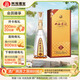 雙溝珍寶坊 君坊 52度 (1000ml+50ml) 單瓶裝 濃香型白酒