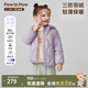 PawinPaw卡通小熊童裝25年秋冬新款男女童保暖兒童羽絨服防風(fēng)外套 Purple紫色/75 120