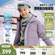 安踏兒童中長(cháng)款羽絨服男童裝25年冬加厚連帽三防熱返羽絨外套大衣抗寒 【新】綢灰紫-7 140