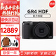 理光（Ricoh）GR4 HDF GR3X GR3升級款小型便攜家用旅拍 街拍數碼照相機CCD相機 理光GR4 HDF【2026年新款】 官方標配（機身+電池）