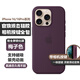 逸登龍[帶相機按鍵]蘋(píng)果iPhone16pro手機殼液態(tài)硅膠16promax全包邊防摔保護套magsafe磁吸plus簡(jiǎn)約高級感 [梅子色]官旗同款帶標*支持磁吸*送鋼化膜 iPhone16Pro 6