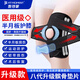 FIT MOMENT醫用護膝半月板韌帶髕骨損傷專(zhuān)業(yè)級膝蓋防護男女士專(zhuān)用運動(dòng)保暖