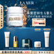 海藍之謎（LA MER）奇跡面霜100ml保濕修護緊致護膚品套裝化妝品禮盒生日禮物送女友