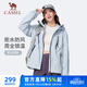 駱駝（CAMEL）李一桐同款外套男女春秋拒水夾克風(fēng)衣 C35CR0L0019 遠山藍 S