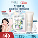芙麗芳絲（Freeplus）洗面奶氨基酸潔面乳控油祛痘80g+潔顏粉24粒生日禮物送男女生朋友