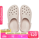 卡駱馳（CROCS）經(jīng)典云朵老爹鞋洞洞鞋時(shí)尚百搭女鞋拖鞋一腳蹬|206750 石英粉-6UR(含智必星) 38 (240mm)
