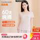 宜而爽【60支100%純棉】女士打底短袖衫圓領(lǐng)全棉柔軟舒適打底衫睡衣T恤