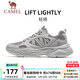 駱駝（CAMEL）輕揚運動(dòng)鞋春夏男女鞋網(wǎng)面透氣輕便休閑鞋增高復古老爹鞋 X15B608029，芯片灰/終極灰 ，男 42