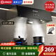 揚子抽油煙機家用大吸力吸排油煙機小戶(hù)型小尺寸老式中式油煙機自動(dòng)清洗廚房出租房自用壁掛脫排油煙機 DC-2【不包安裝】按鍵+銅制電機+不銹鋼濾網(wǎng)