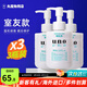 吾諾（UNO）日本男士乳液面霜臉部滋養潤膚乳須后護理秋冬季補水保濕護膚品 舒緩型3瓶（父子款）
