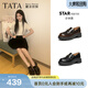 他她（TATA）魔法偵探女鞋2026春季小皮鞋休閑百搭圓頭樂(lè )福鞋7LC20AA6 黑色 38