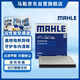 馬勒（MAHLE）帶炭PM2.5空調濾芯LAK1436(遠景帝豪17前起亞K2 14前花冠比亞迪F3