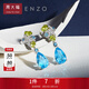周大福ENZO 海洋 18K金托帕石多彩寶石鉆石耳釘女EZV4922生日禮物 11999